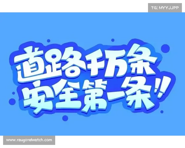 学骑车先学停!停车技巧是骑行安全的基石 学骑车先学停!停车技巧是骑行安全的基石